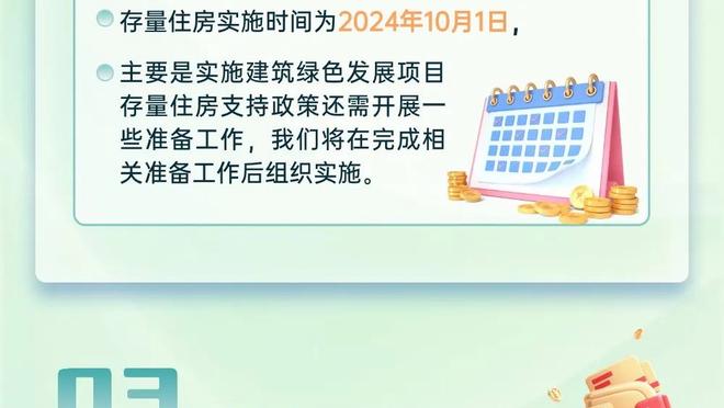 万博买球官方网站是什么截图1